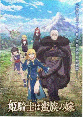 日常搞笑动画《猫町日常》海报