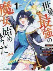 美食真人秀《山海厨房》海报