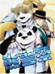 音乐竞演综艺《声音实验室》海报