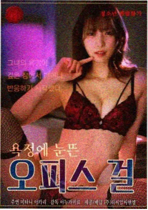 刑侦推理剧《第七个证人》海报