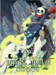 生活观察综艺《周五不加班》海报