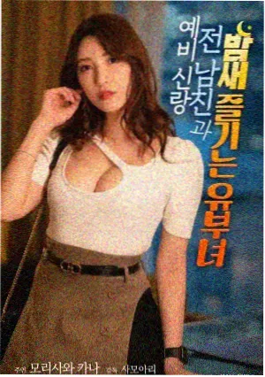 公路电影《铁轨尽头》海报